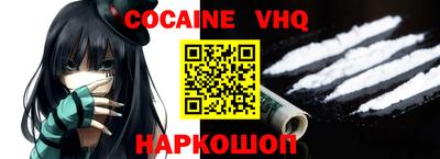 таблы Абинск