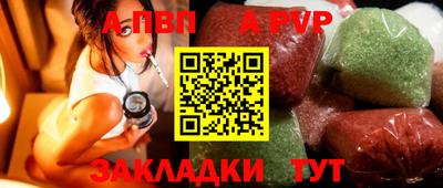 кокаин Апшеронск