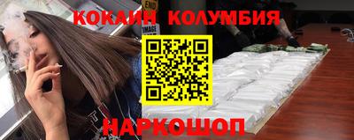 кокаин Апшеронск
