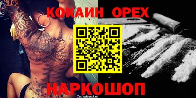 спиды Апрелевка
