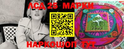 кокаин Апшеронск
