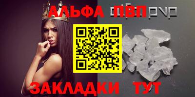 spice Аргун