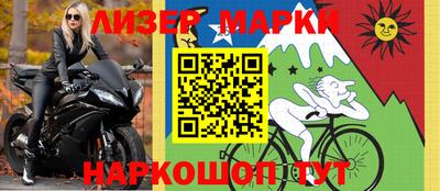 гидра Азнакаево