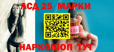 таблы Абинск