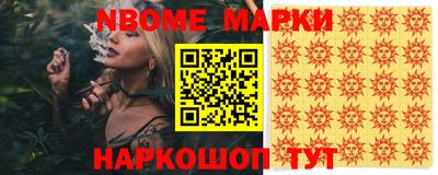 первитин Апшеронск