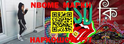 таблы Абинск