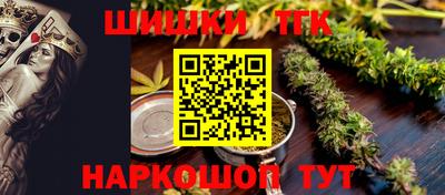 spice Аргун