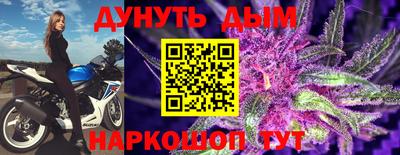 эйфоретик Абинск