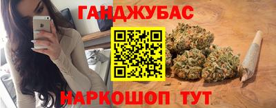 кокаин Апшеронск