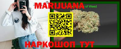 таблы Абинск