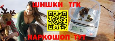 бутират Апрелевка