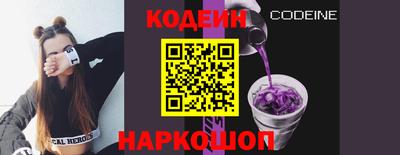 spice Аргун