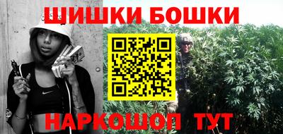 гидра Азнакаево