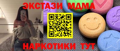 кокаин Апшеронск