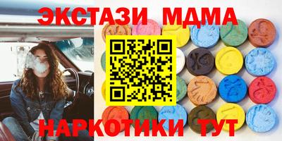 кокаин Апшеронск