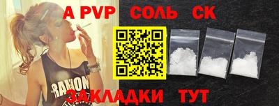 спиды Апрелевка