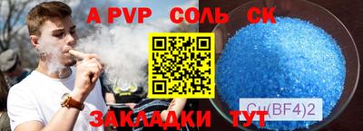 спиды Апрелевка