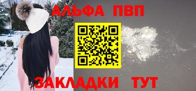 гидра Азнакаево