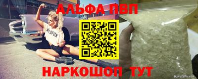 мефедрон Гусев