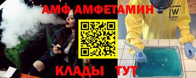 кокаин Апшеронск
