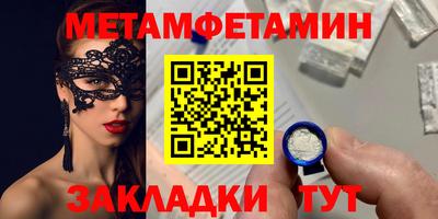 spice Аргун
