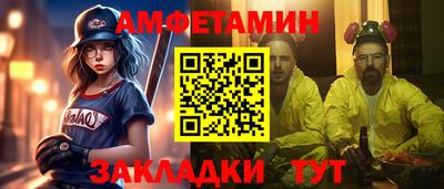 спайс Гусь-Хрустальный