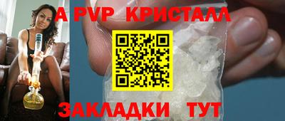кокаин Апшеронск