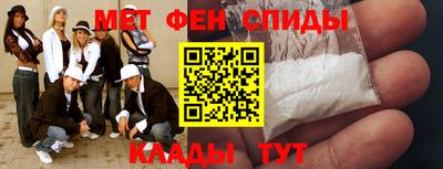 гидра Азнакаево