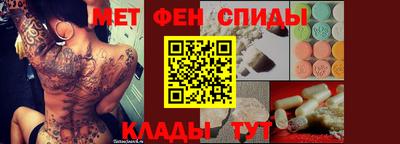spice Аргун