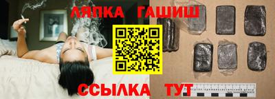 гидра Азнакаево