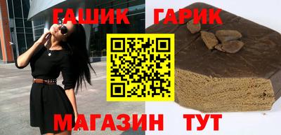 кокаин Апшеронск