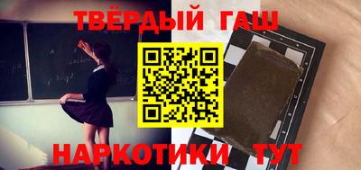 spice Аргун