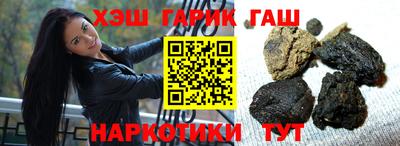 первитин Апшеронск