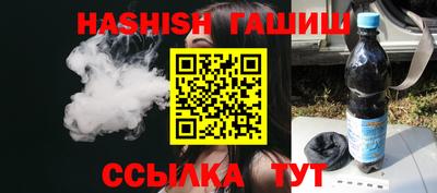 гидра Азнакаево