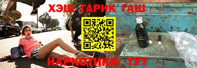 spice Аргун