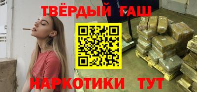 первитин Апшеронск