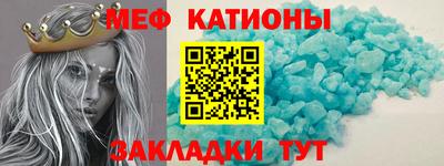 spice Аргун