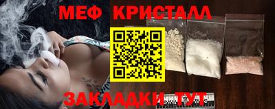 кокаин Апшеронск