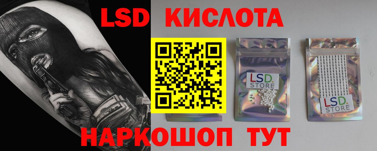 Владимир  гидра зеркало  Вход с VPN  Лсд 25 экстази кислота 
