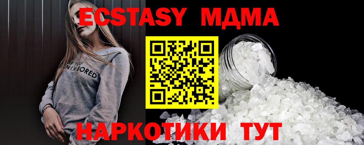 АМФЕТАМИН Владимир