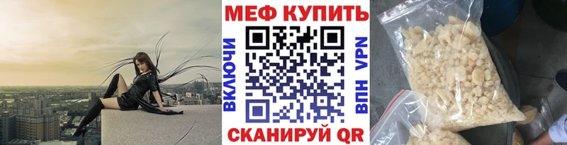 Меф mephedrone  Владимир 