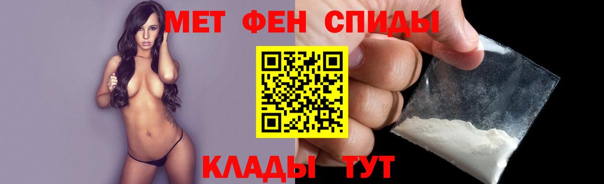 Первитин Декстрометамфетамин 99.9% Владимир