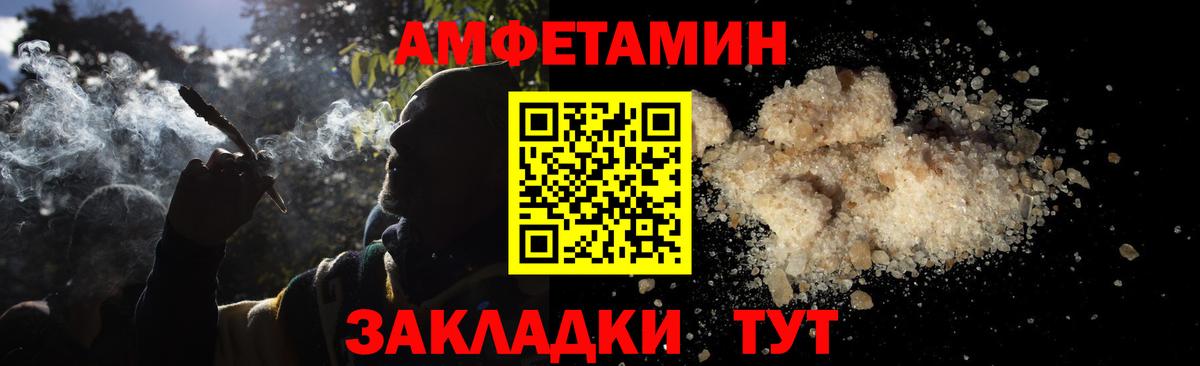 Владимир  МЕТАМФЕТАМИН мет  Вход с VPN  МЕТАМФЕТАМИН мет 
