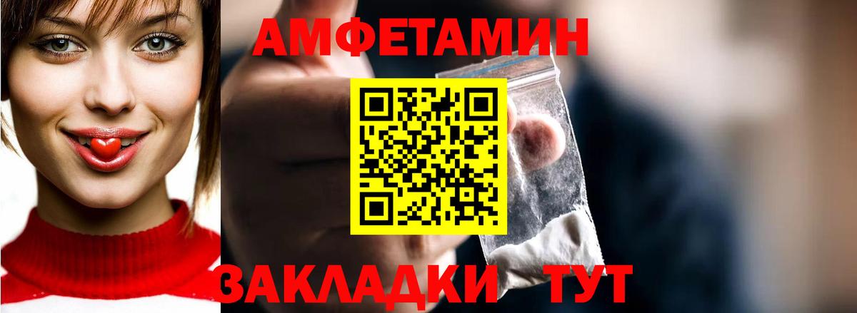 МЕТАМФЕТАМИН Methamphetamine Владимир