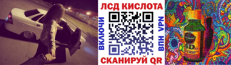 Марки 25I-NBOMe 1,8мг  купить наркотики сайты  Владимир 