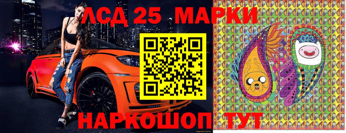 Марки N-bome 1,8мг Владимир