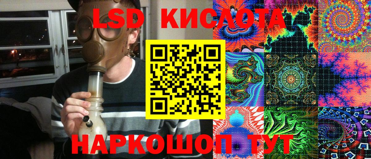 Марки 25I-NBOMe 1,8мг  Владимир 