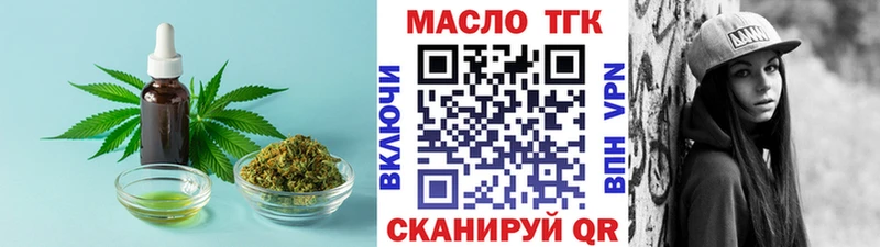 закладка Владимир ТГК гашишное масло