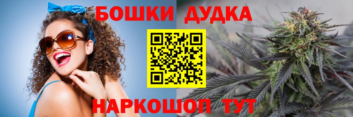 Бошки марихуана индика Владимир