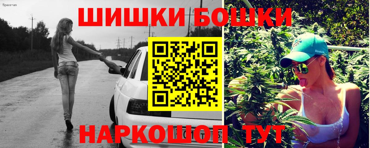 МАРИХУАНА семена Владимир